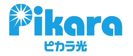 ピカラ光